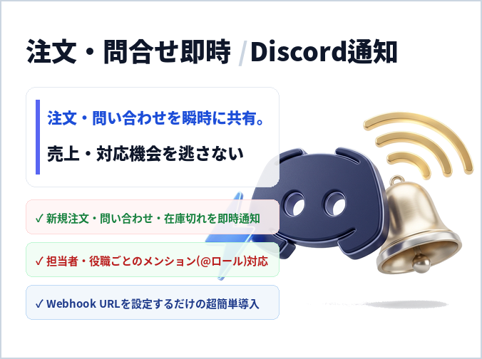 DiscordNotifier Banner
